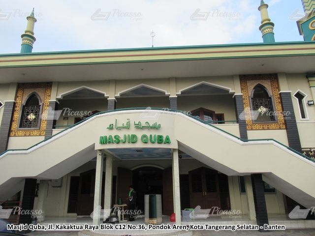 Masjid Quba Pondok Aren Tangerang Banten