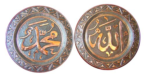 harga kaligrafi tembaga
